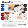 Ластик Pentel Pentel Ain Sticky Type маленький 40 штук ZEAC06
