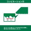 HiKOKI Сабельная пила Ножовка Комбинированное полотно Общая длина Упаковка для Extra Толстых Труб из Нержавеющей Стали Полотно, Полотно, Нет. 112, 225 мм, 8-10