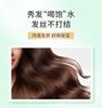 Honeybee Herbal essence Shampoo (Moisturizing and silky) 500ml