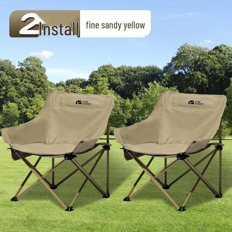 Mobi Garden NX25665013 Outdoor Folding Moon Chair (2-Pack)