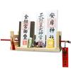 Sakura Zen Wall-Mounted Shinto Shrine, Versatile Modern Design with a Colorful Cloud Crystal Torii Gate, Made In Japan with Hinoki (Japanese Cypress)