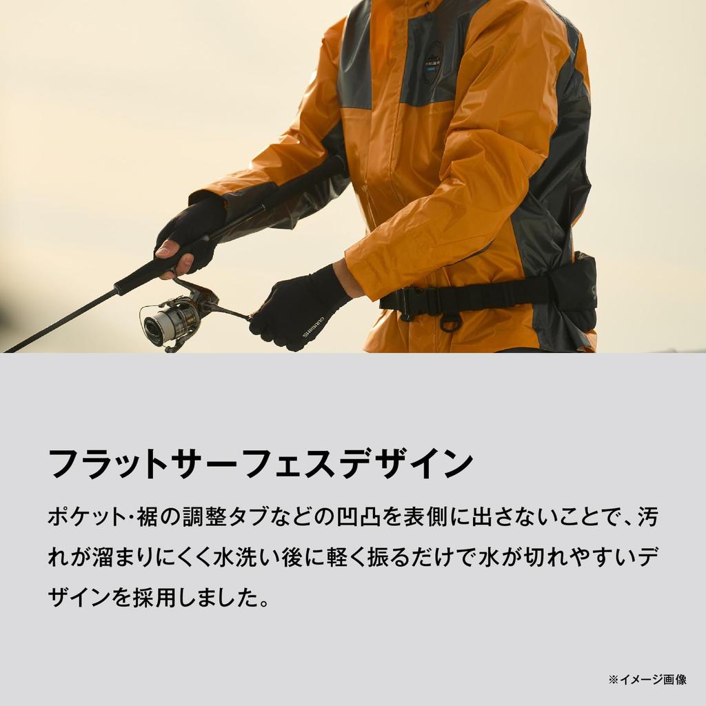 Куртка Shimano UL Easy Care 05 темно-синяя XL RA-040Y