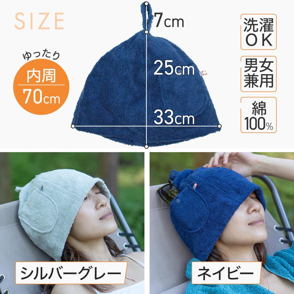 Погружающая шапка для сауны Бренд Imabari Towel Сертифицированная шапка для сауны для и Унисекс Большой размер Машинная стирка Предотвращает перегрев и повреждение волос Карман для ключей
