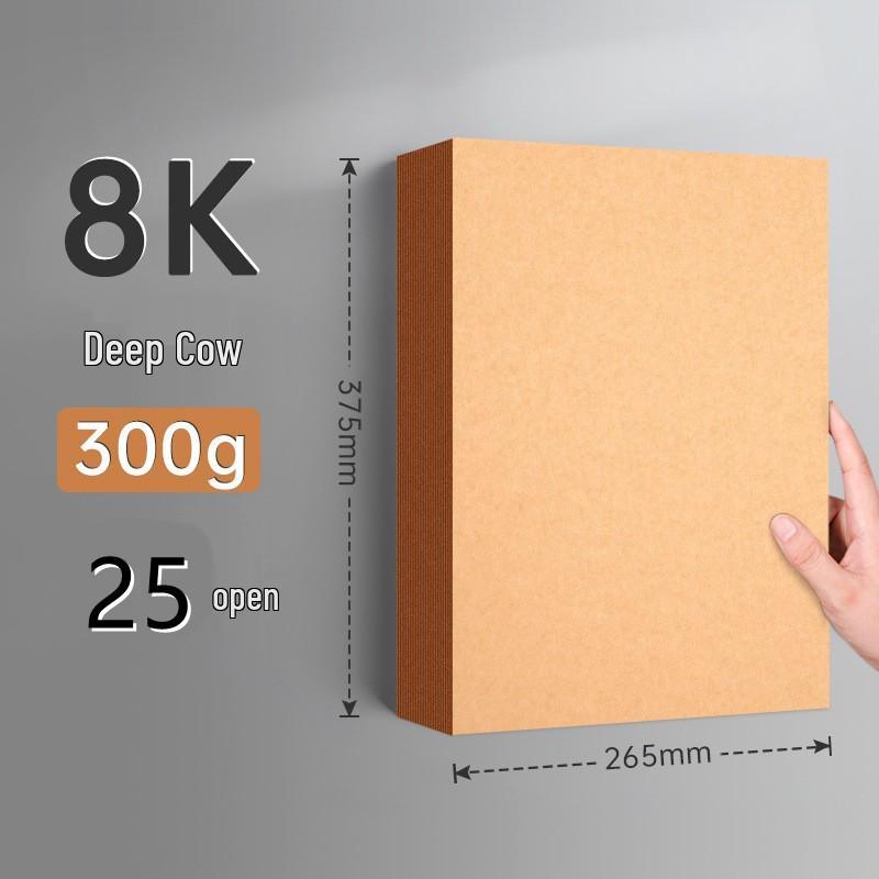 Плотная крафт-бумага формата А4, 300 г/м², для DIY-проектов, переплета и печати обложек