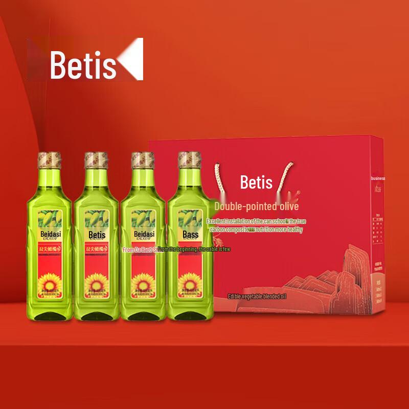 Betis Extra Virgin Sunflower Olive Oil Gift Pack 4x468ml