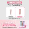 LABIOTTE Skin Enhancer Tone Up Makeup Korean UV Low Glowing Break Down Cream, Base, Sunscreen, Face, Cosmetics, Base, SPF50+/PA++++, Redness,