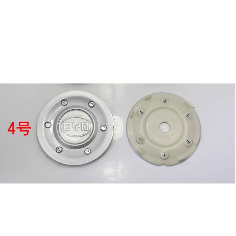 4 шт. колпаки на колеса CSZHXGS для BYD F3, центральные колпаки на колеса BYD F3
