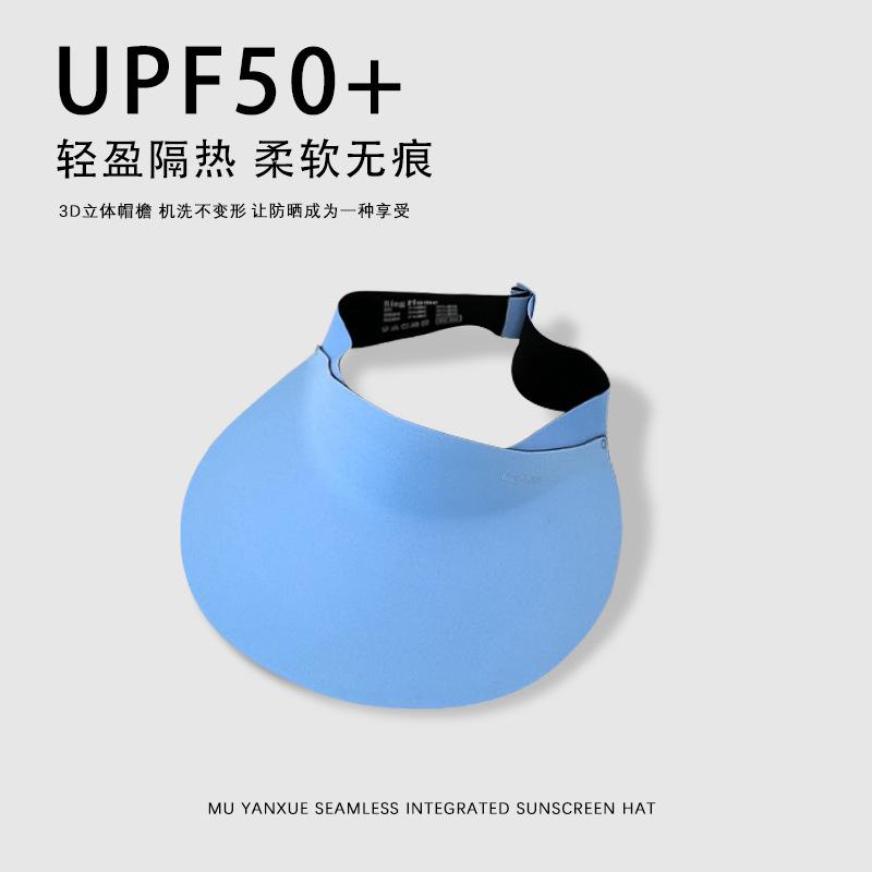 Бесследная интегрированная солнцезащитная шляпа Женская солнцезащитная шляпа с защитой от ультрафиолета Летняя спортивная шляпа с большими полями Складная солнцезащитная шляпа с пустым верхом