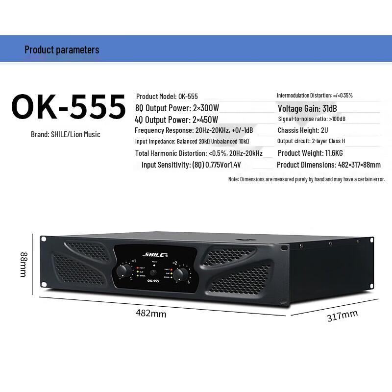 SHILE OK-555 Высокомощный усилитель чистой мощности CN вилка (адаптер в комплекте)