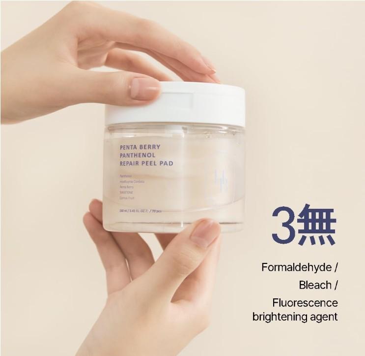 HEVE BLUE Penta Berry Panthenol Repair Peel Pad 70 шт.