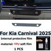 Для Kia Carnival 2025 Автомобильная наклейка для защиты центральной консоли интерьера Матовый ТПУ защитная пленка для ЖК-дисплея Рестайлинг PPF
