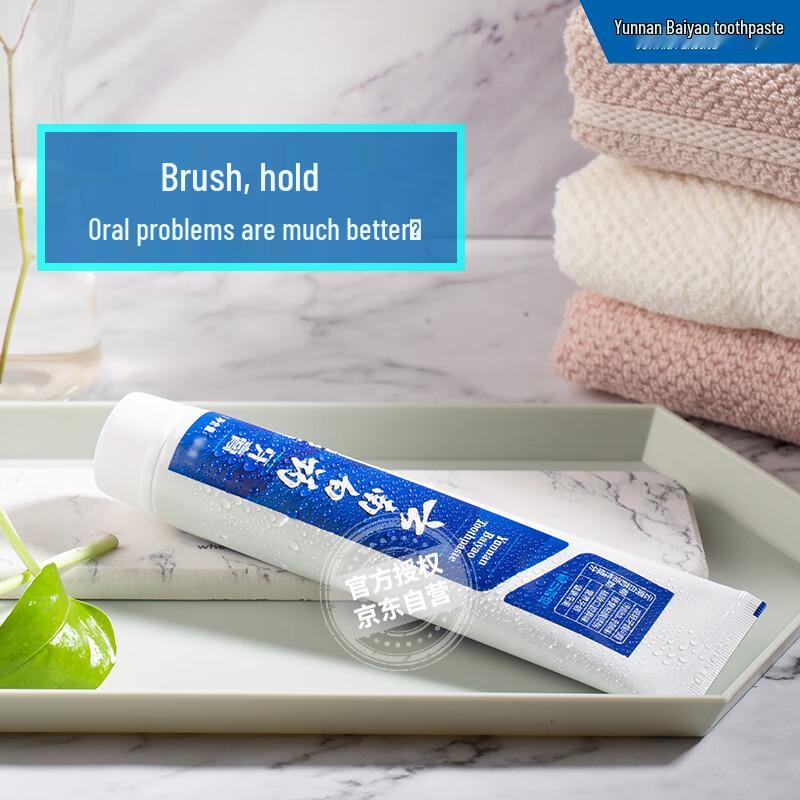 Yunnan Baiyao Spearmint Toothpaste
