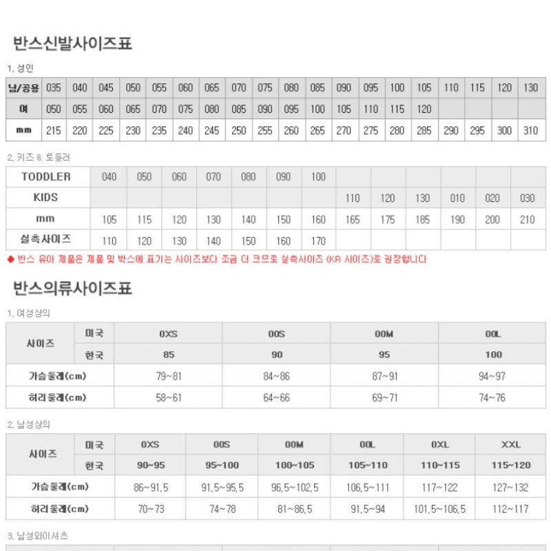 Vans Скейт Хай Vn0a5jmj93u1