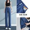 Женские летние джинсы из тенсела, новые, с высокой посадкой, свободные прямые, зауженные, маленькие, из ледяного шелка, широкие брюки