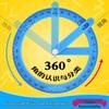 360° Movable Angle Protractor: Multifunctional Ruler for 2nd-4th Grade