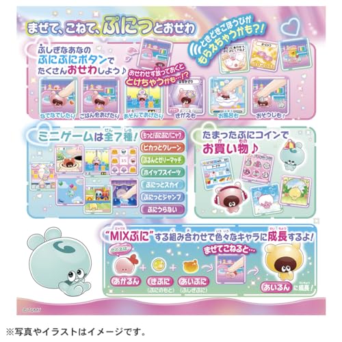 [Включен бонус от производителя] Takara Tomy Puniruns Puni Tomotsushin Фиолетовый с картой Puni