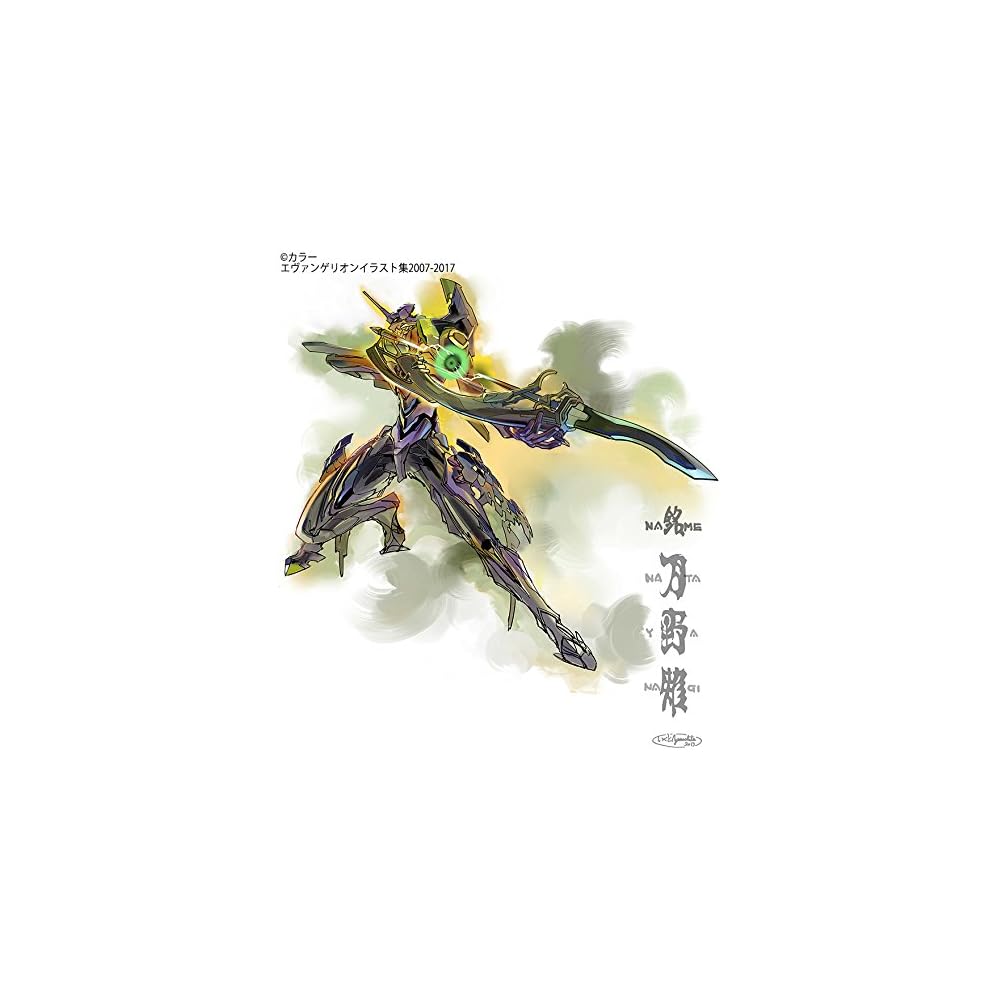 Коллекция иллюстраций Evangelion 2007-2017 Разнообразное издание Артбук