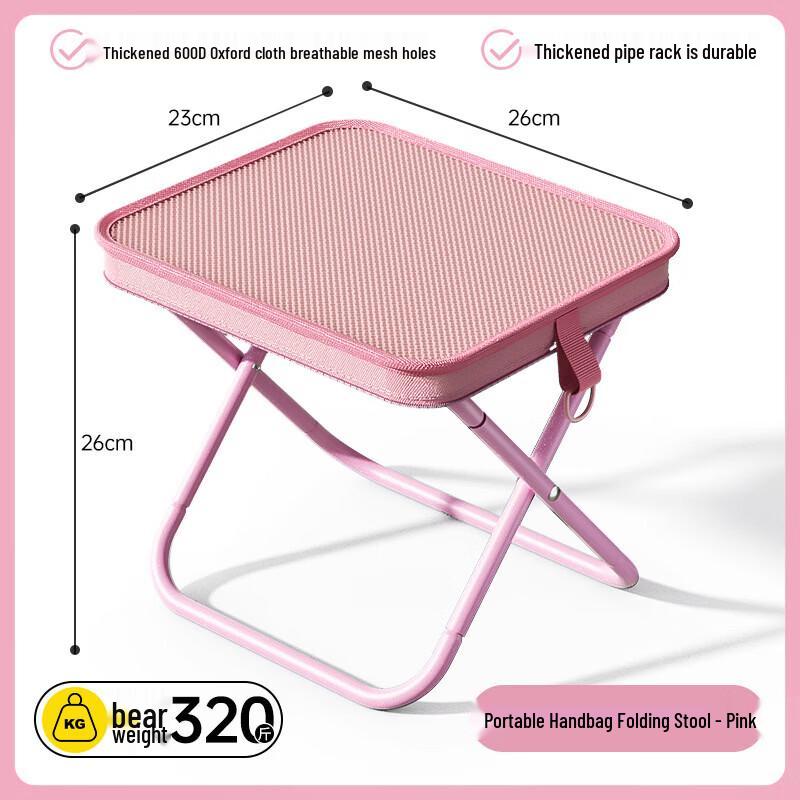 Shunshunni Portable Outdoor Folding Stool
