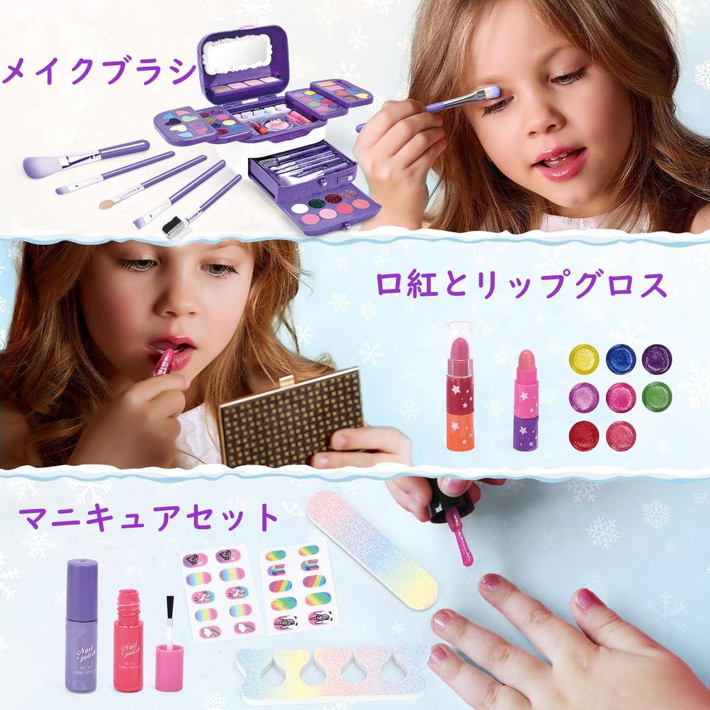 YGKIPEG Makeup Toys for Girls, Children, Kids Cosmetics, 72 Piece Luxury Set, Play House Set, Makeup Set, Gift for 3, 4, 5, 6, 7, 8, 9, 10 Years,