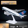 Модель Airbus A380 30 см China Southern и COMAC C919 с подсветкой и колесами - Подарок-украшение в виде самолета