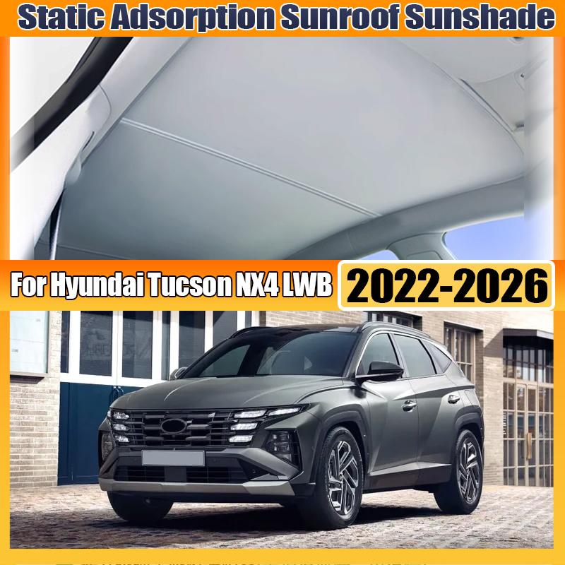 Для Hyundai Tucson NX4 LWB 2022-2026 Автомобильный Козырек от Солнца на Люк Электростатическая Адсорбция Козырьки Аксессуары для Защиты от Солнца
