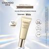 Солнцезащитный крем с эффектом осветления и праймера SPF50+ PA+++