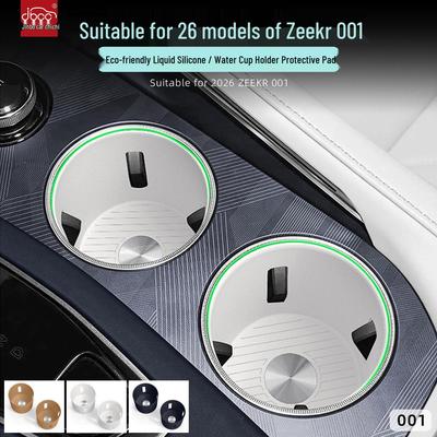 Силиконовый подстаканник Zeekr 001 для 26 моделей - Аксессуар для центральной консоли для декора интерьера автомобиля