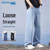JEANSWEST Men's Loose Fit Wide-Leg Lightweight Jeans