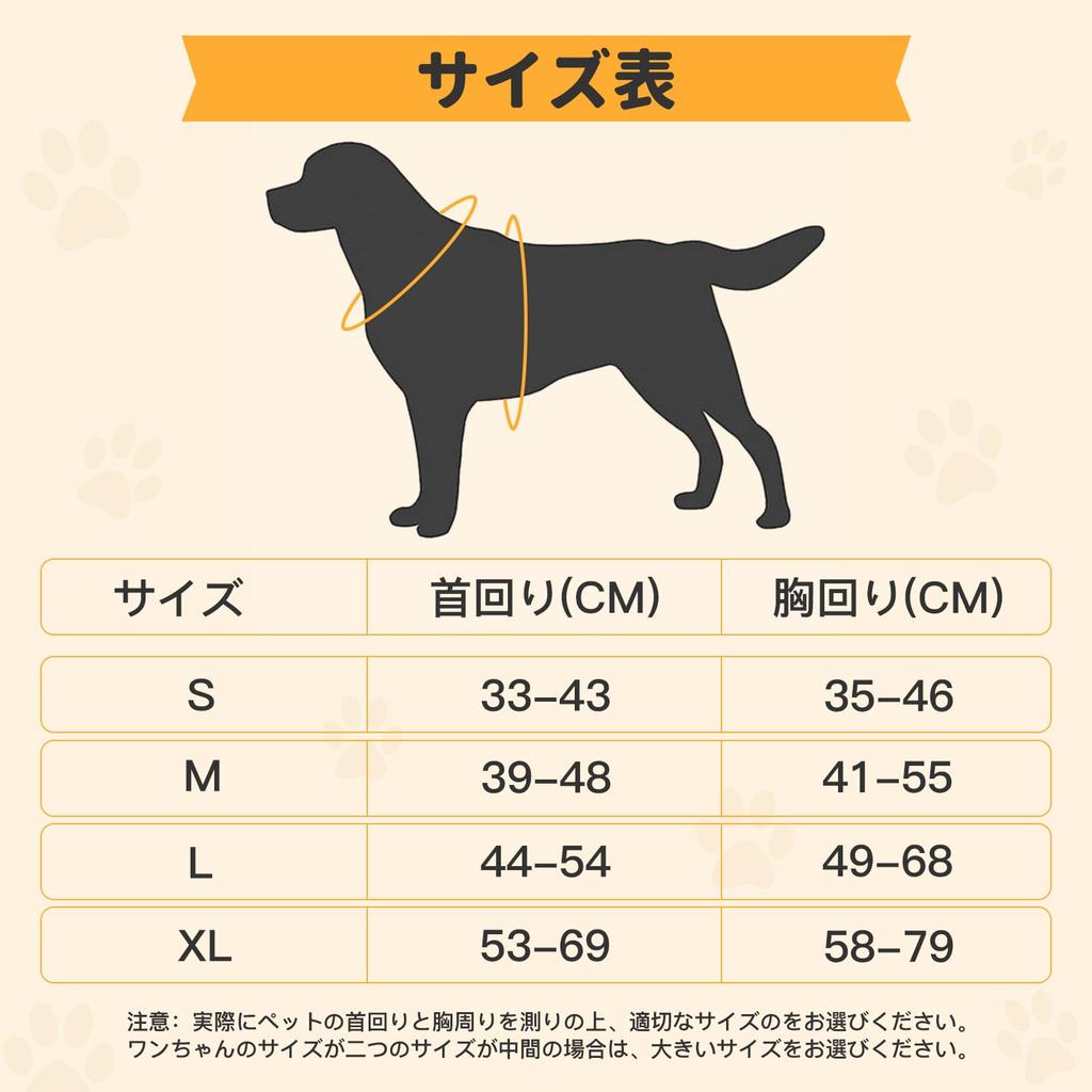 New Patented Dog BaoCheng Dog Harness for and Large Gentle on the Nameplate Easy to Put on and Take Available in 7 Colors Size Harness Small, Medium,