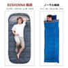 Спальный мешок BISINNA Wide, в форме конверта, можно стирать, для кемпинга, альпинизма, на открытом воздухе, сна в машине, предотвращения стихийных бедствий, комната,