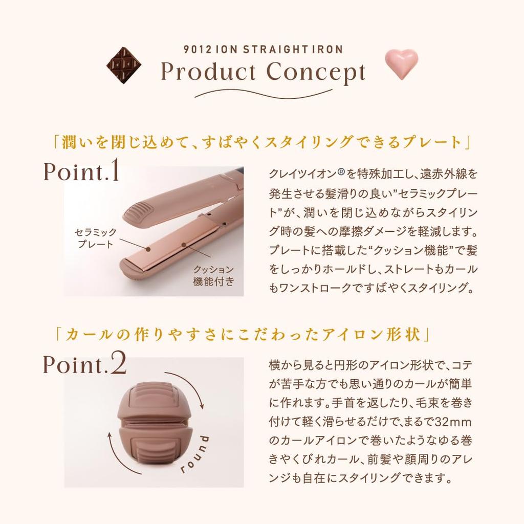 Crates 9012 Ion Straight Iron Для использования за рубежом Также можно завивать волосы Совместная работа с Nako Yabuki CS-G9012CB