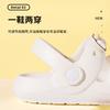 Children's Slippers with Light Soles and Adjustable Sandals for Men, Women and Children Wear Two Shoes.