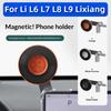 Для Li L6 L7 L8 L9 2025 2024 Lixiang Магнитная Беспроводная Зарядка Плавающий Экран Автомобильный Держатель Телефона на Вентиляционное Отверстие