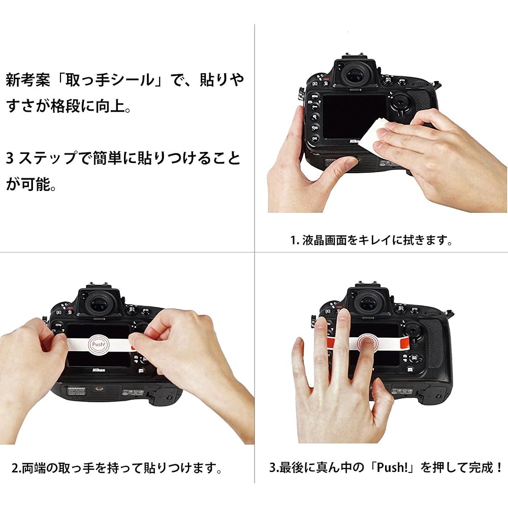 Защитная пленка Kenko KARITES для ЖК-экрана Nikon D5600/D5500, толщина 0,21 мм, AR-покрытие, закругленные края, производство Япония, KKG-ND5600