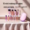 Cross-border 12-Piece Mini Makeup Brush Set: Portable Tools for Beginners