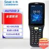 Seuic AUTOID 5 Ручной КПК на Android Сканер штрих-кодов