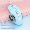 Zhanwei G3 Wired Gaming Mouse