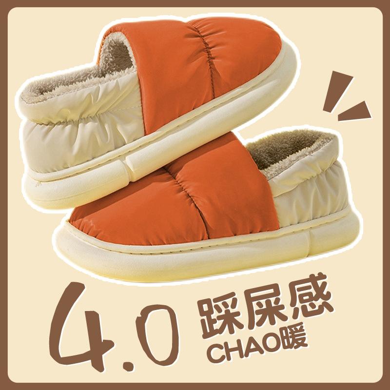 Хлопковая сумка для тапочек и домашние тапочки зимние женские водонепроницаемые из пуховой ткани утолщенные туфли нескользящие теплые хлопковые туфли мужская обувь