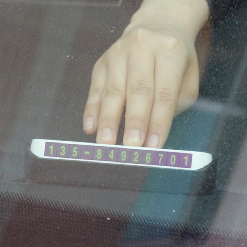 Временный знак остановки автомобиля Номер парковки автомобиля Серебристый ABS Телефонная карта определения местонахождения автомобиля