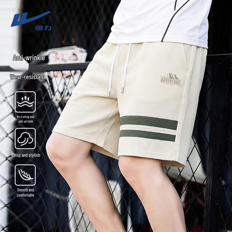 Warrior Men's Cool Silk Grid Sport Shorts