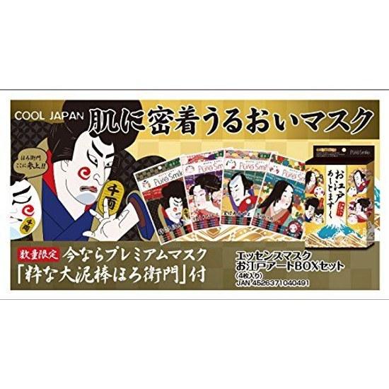 Pure Smile SUN Edo Art Mask BOX Set 4 Sheets Hydrating