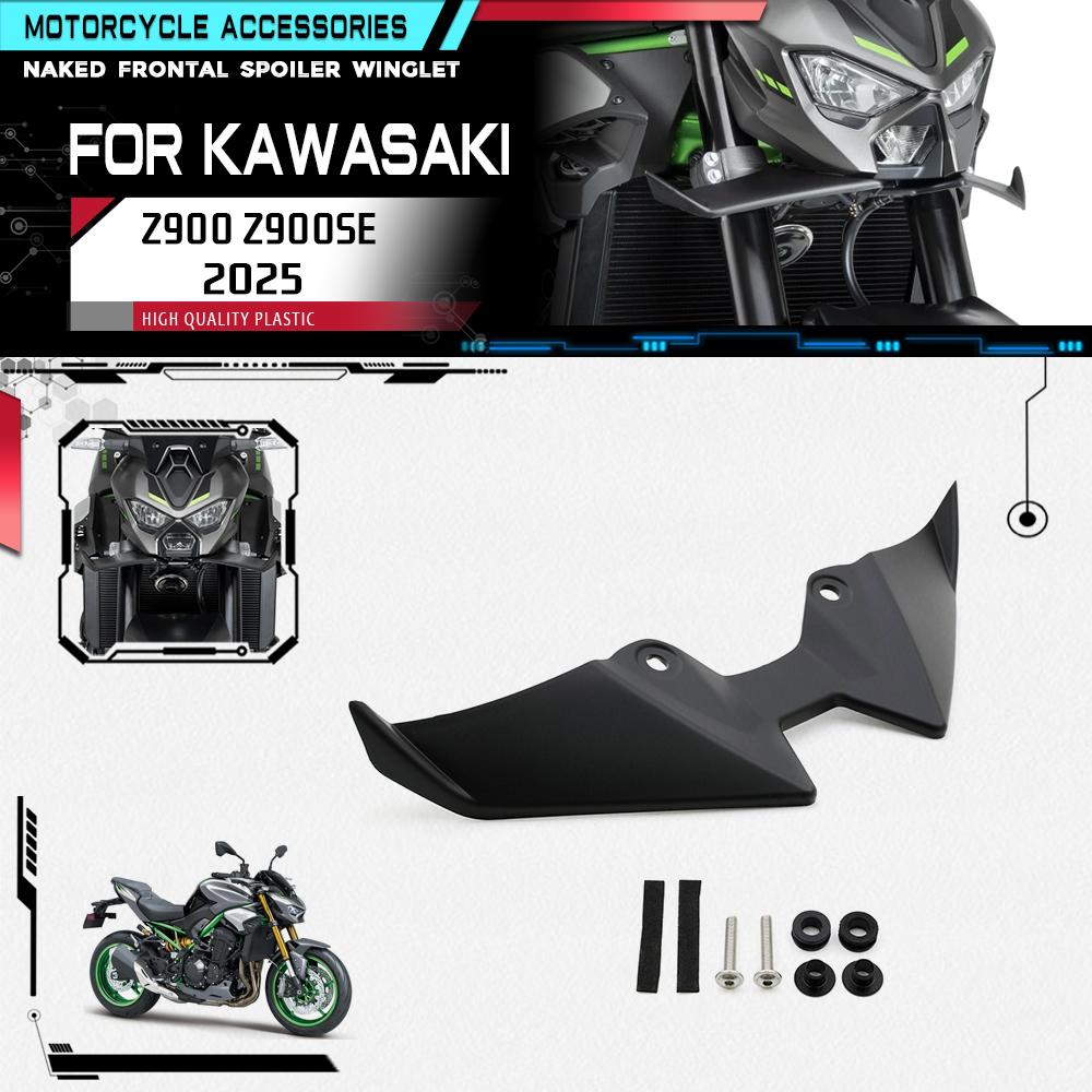 Для Kawasaki Z900 Z900 SE 2025 Аксессуары для мотоцикла Передний сплиттер Прижимная сила Аэродинамика Комплект аэродинамических накладок