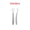 [BabyBjorn] Ложка для кормления (Детская ложка для кормления) 2P