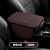 For Jaguar Xf Car Arm Rest Cushion PU Leather Breathable Center Console Box Cover Anti Scratch Armrest Box Protector Cover