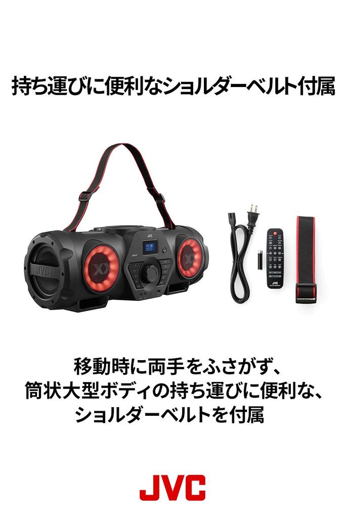 JVC Kenwood JVC XX Series CD System with Twin Woofers and High Power Amplifier Deep Bass Sound Black RV-NB250BT All-in-one Bluetooth®