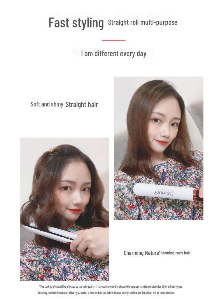 Yongri — щипцы для завивки и выпрямления волос двойного назначения с четырехскоростной регулировкой температуры