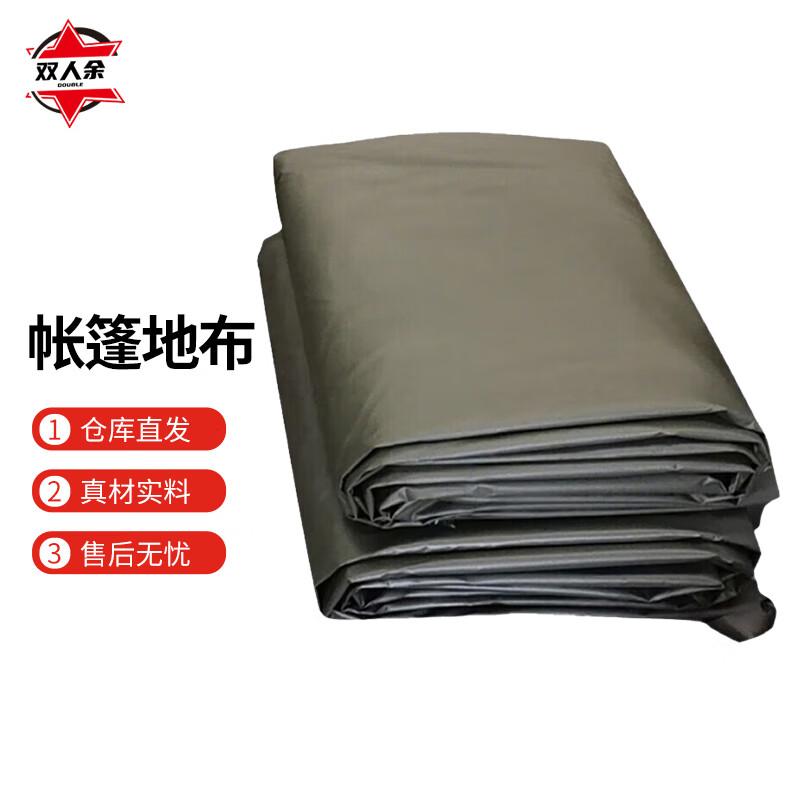 Frame Tent Ground Tarp