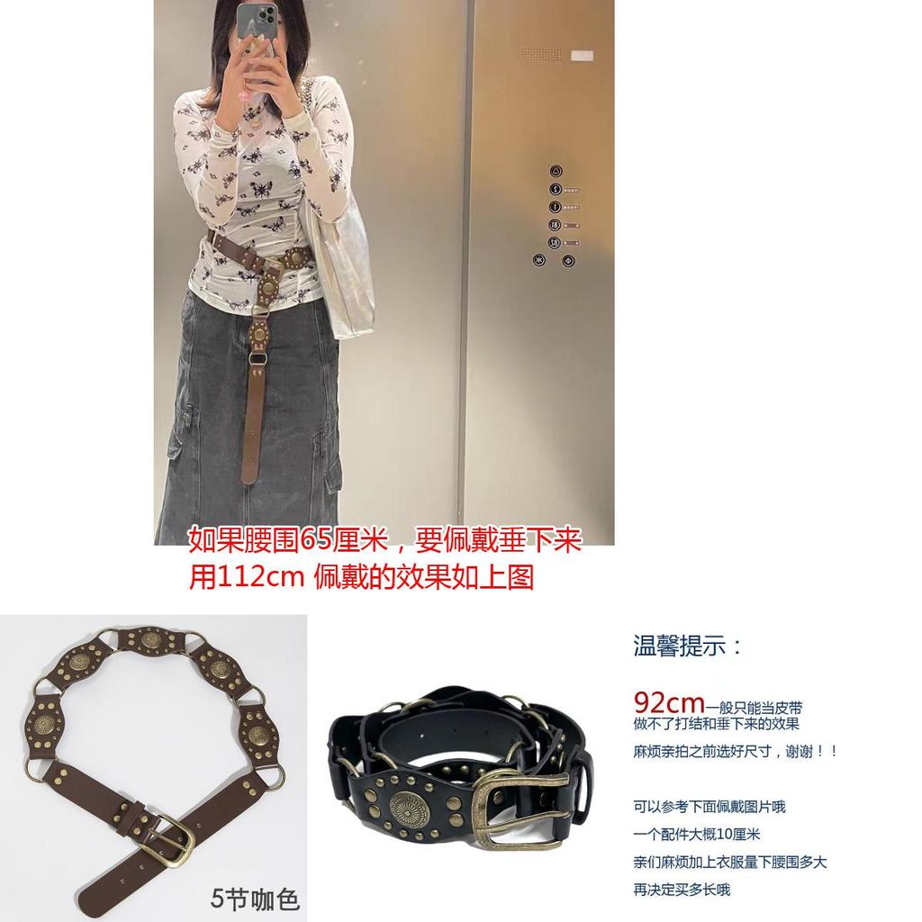 Boho Chic Vintage Waist Belt With Metal Buckle And Handcrafted Detailing For Women
