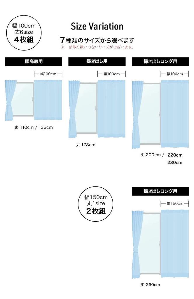 Набор из 4 штор полосатые светонепроницаемые шторы в красивых цветах и 2 кружевные 100 x Длина 230 набор из [curtain-fabfun] (2 шторы) [Ширина см, 4, бежевый,
