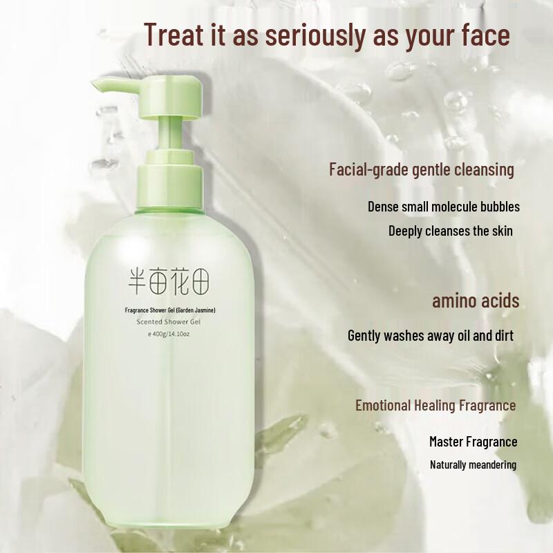 Ban Mu Hua Tian Weightless Rose Scented Shower Gel
